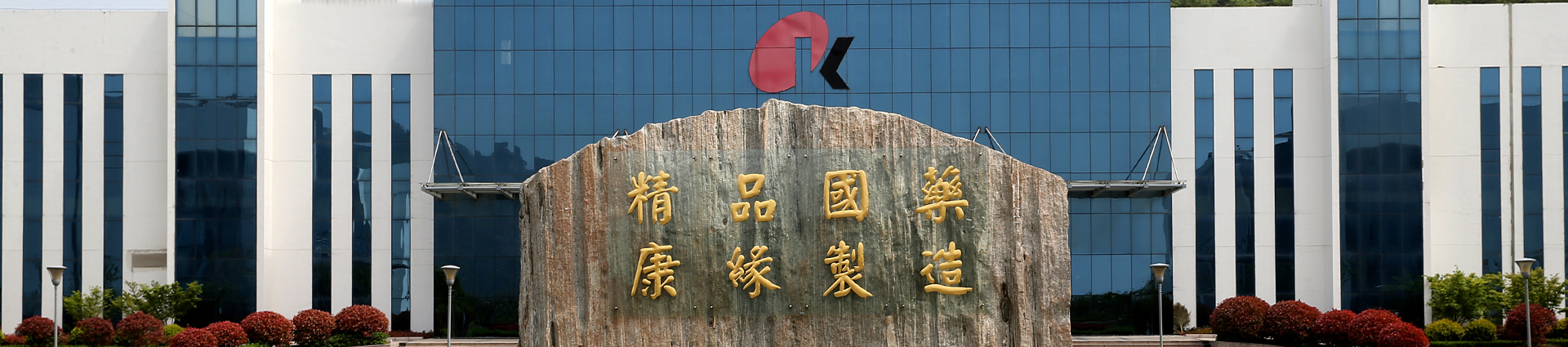 美狮贵宾会