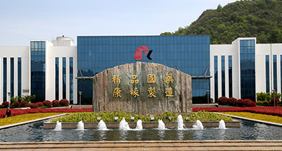 美狮贵宾会