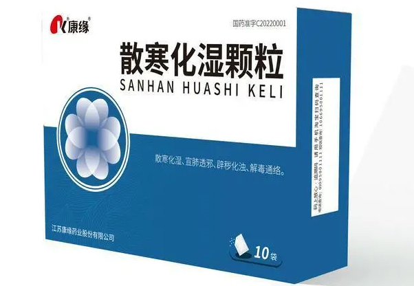 散寒化湿颗粒缓解临床症状效果优于Paxlovid！这个头对头研究系全球首个