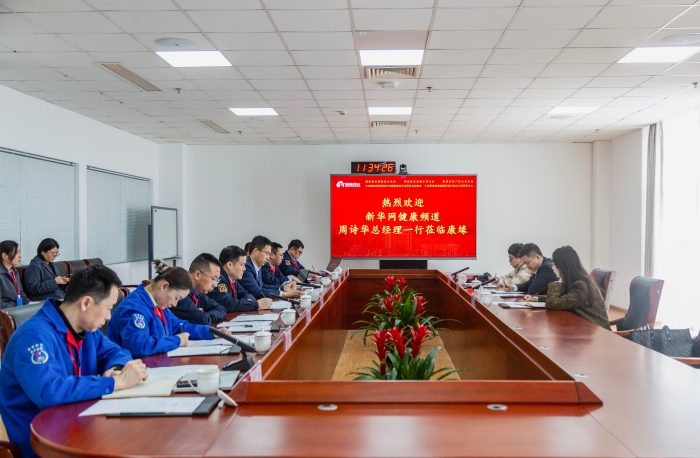 现场采访交流|新华社、新华网深入企业关注美狮贵宾会