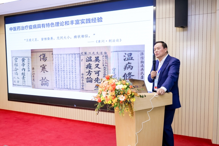 正面“单挑”西药，对抗新冠疗效显著！散寒化湿颗粒临床研究成果在京发布