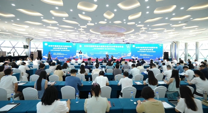 中华中医药学会中成药分会2024年学术年会在美狮贵宾会隆重举行