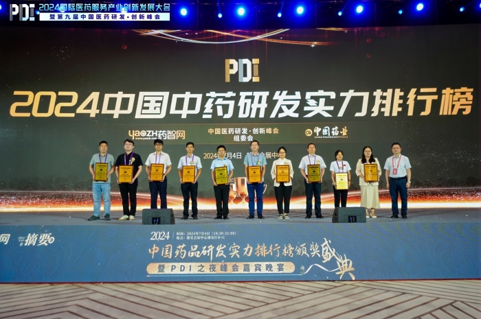 祝贺！美狮贵宾会连膺中药研发实力全国第一！